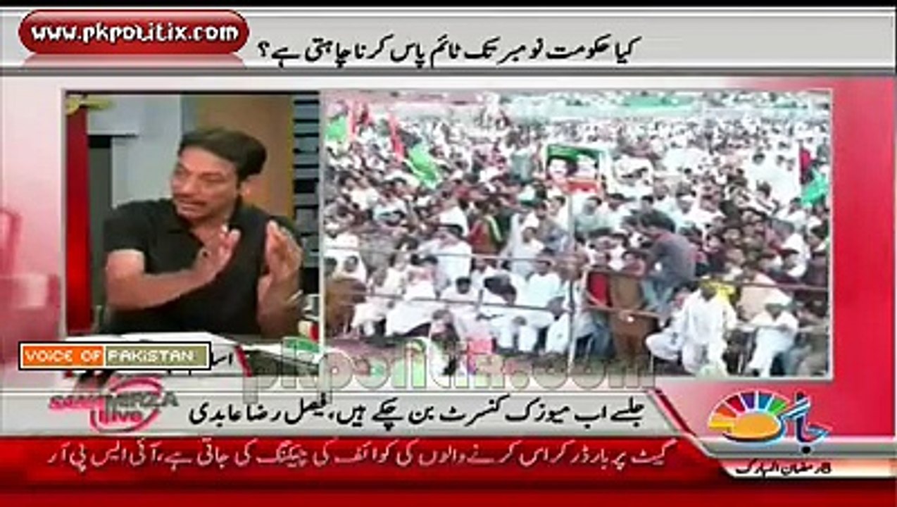 Sana Mirza Live - 13 Jun 2016