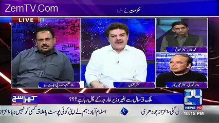 Khara Sach with Mubashir Lucman – 13th June 2016