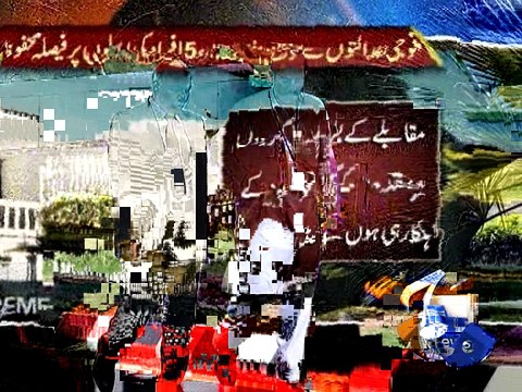 SC reserves judgment on four death sentences awarded by military courts -13 June 2016