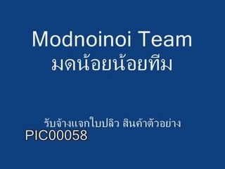 Present ย่อ 2 นาที