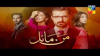 Mann Mayal Episode 21 on Hum Tv in High Quality 13th June 2016 - entertainment