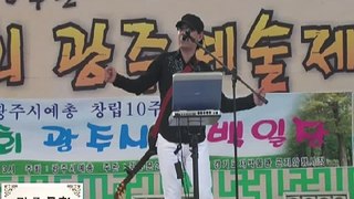 해야/노래: 임창덕 2012.5.25.광주예술제