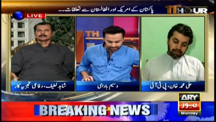 Govt non-serious on Panama leaks issue, says Lateef
