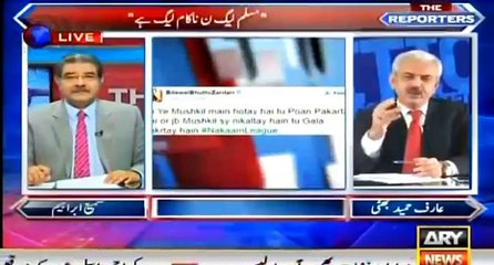 下载视频: Arif Hameed Bhatti's reaction on Bilawal Butto's Tweet and Pervez Rasheed bowing in front of Khursheed Shah today