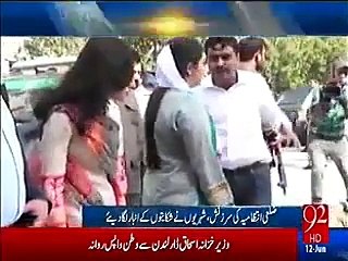 A Guy Broke the Protocol to Reach Asifa Bhutto Zardari