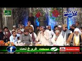New Naat, Ghulam Muhammad Palti, New Mehfil E Naat, in Lahore, Shahe Madina, Qadri Attari Sound,2016 Shahid Mehmood Qadr
