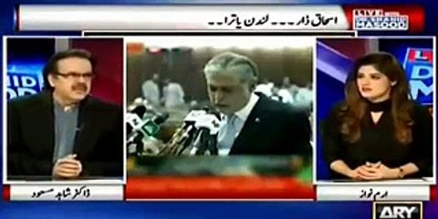 See What Dr Shahid Masood Is Saying About Pervaiz Rasheed When He met him
