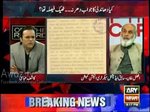 ARY ke Show ko Maine Ratings Di aur ARY Ne Court Meri Support Nahi ki - Afzal Khan Ghussa Hokar Ary aur Kashif Abbasi Per Baras Pare