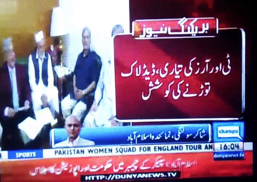 Deadlock between Govt & Opposition on Panama TORs, Report by Shakir Solangi, Dunya News.