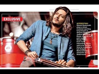Banjo Official First Look | Riteish Deshmukh & Nargis Fakri | Directed By Ravi Jadhav
