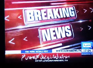 Govt gives 4 new TORs to Opposition, Report by Shakir Solangi, Dunya News.