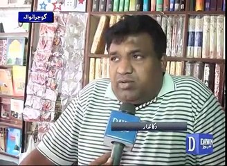 Digital Quran Pen in Pakistan