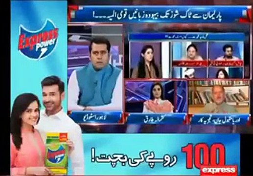 Orya Maqbool Jan badly criticizes Marvi Sarmad and Nadia Jan
