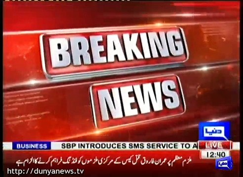 Pervaiz Rasheed touches the feet of Khursheed Shah, Report by Shakir Solangi, Dunya News.