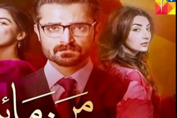 Man mayal episode 22 promo hum tv‬‏ - Dailymotion