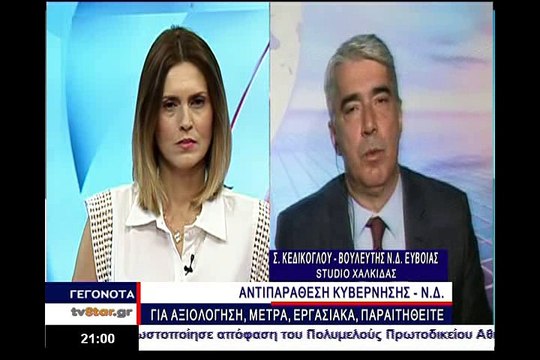 Ο Σίμος Κεδίκογλου για το μαύρο στην ΕΡΤ