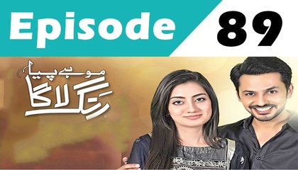 Mohe Piya Rung Laaga Last Episode 89 Full