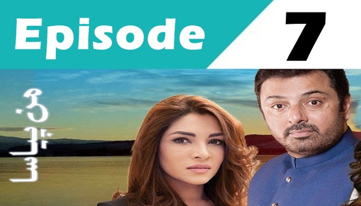 Mann Pyasa Episode 7