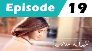 Mera Yaar Mila de Episode 19 Full  - 13 June 2016