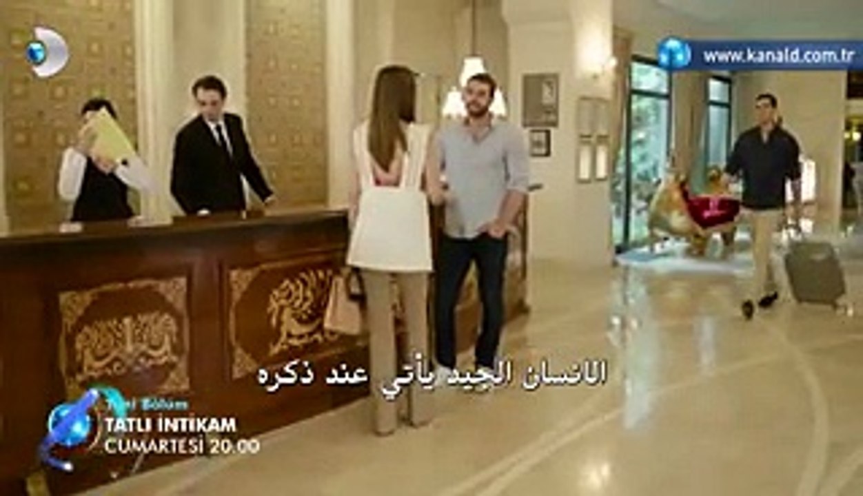 مسلسل الانتقام الحلو اعلان الحلقة 13 مترجمة للعربية