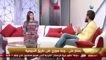 بسام علي .. وجه سوري على طريق النجومية