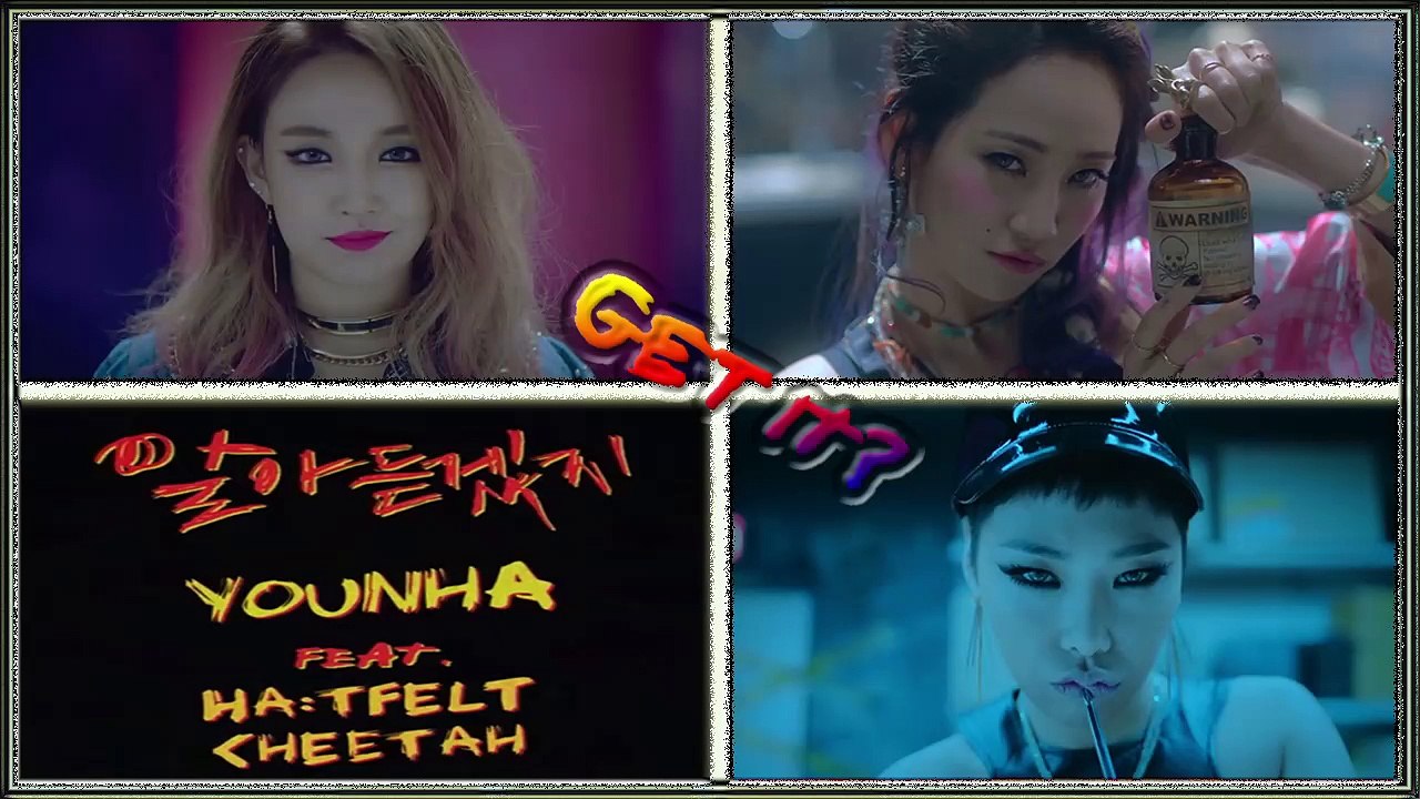 Younha ft. HaTfelt, Cheetah - Get It? MV HD k-pop [german Sub]
