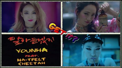 Younha ft. HaTfelt, Cheetah - Get It? MV HD k-pop [german Sub]