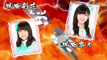 しり相撲でガチバトル「岡田奈々 vs 岡田彩花」篇/ AKB48[公式]