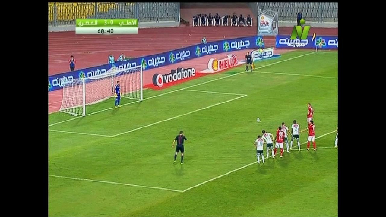 الهدف الاول للاهلي امام المصري من ضربة جزآء رمضان صبحي