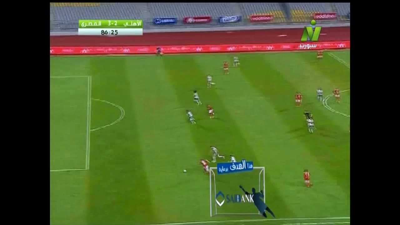 الهدف الثاني لـ الاهلي في مرمي المصري ١٣-٦-٢٠١٦