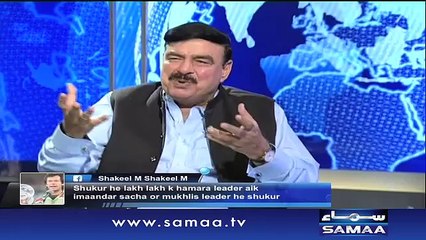 Sheikh Rasheed Se Khususi Guftugu - Nadeem Malik Live- 13 June 2016