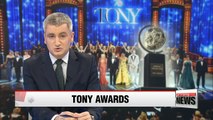 Black actors shine at this year's Tony Awards