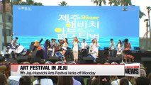 9th Jeju Haevichi Arts Festival kicks off