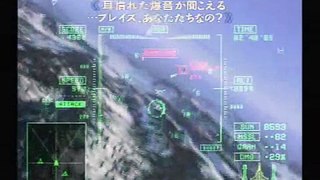 Mission 15(2/2) ACE COMBAT 5 機銃縛り(machine gun only)