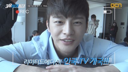 사기꾼 서인국의 은밀한(!) 사생활?!  촬영현장 메이킹!