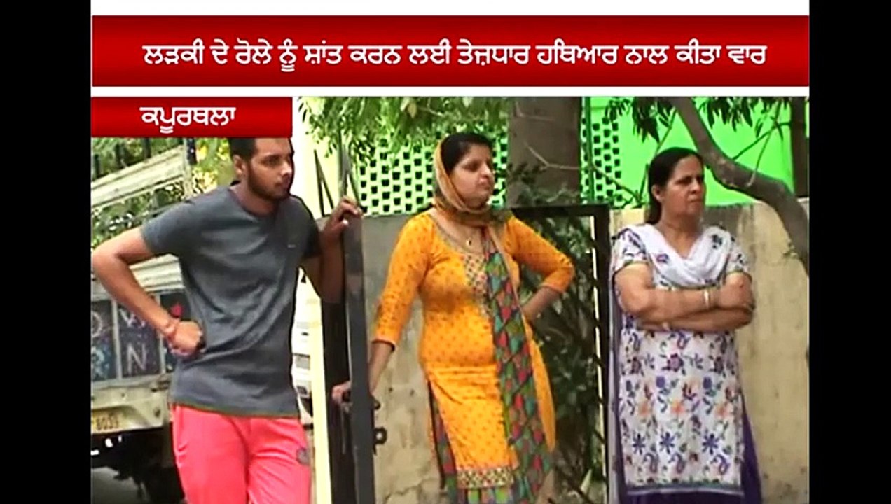 Kapurthala Granthi