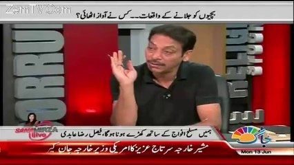 Faisal Raza Abidi Response Over Marvi Sarmad in His Own Style