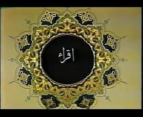 IQRA 01 of 65 Learn to Read Quran Pak with Tajweed in Urdu Qari Sadaqat Ali