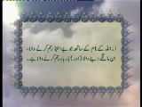 Surah Al-'Adiyat (Chapter 100) with Urdu translation, Tilawat Holy Quran, Islam Ahmadiyya