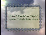 Surah Al-Kafirun (Chapter 109) with Urdu translation, Tilawat Holy Quran, Islam Ahmadiyya