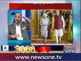 Difference Between Nawaz Sharif and N.Modi - Dr. Babar Awan