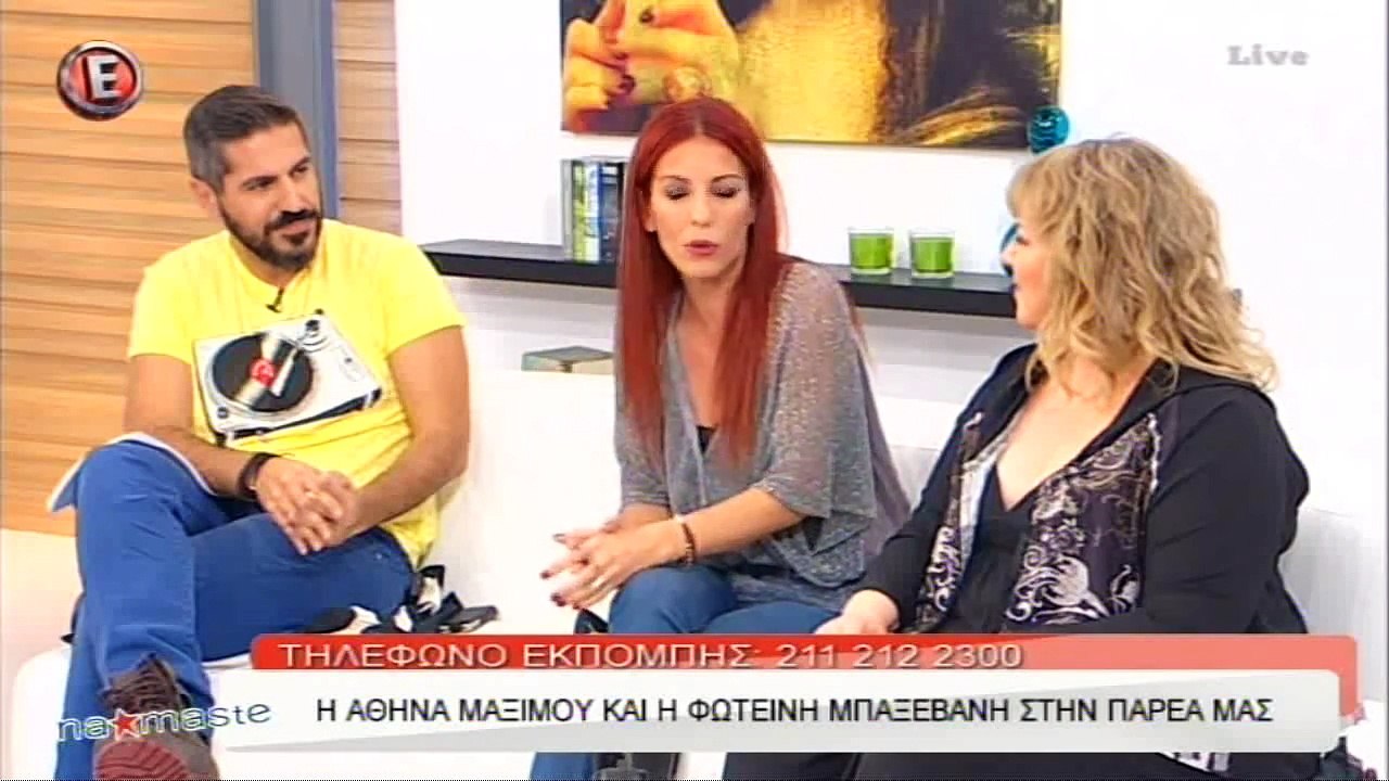 Η Αθηνά Μαξίμου και η Φωτεινή Μπαξεβάνη στο "NaMaSte" - 6/10/15