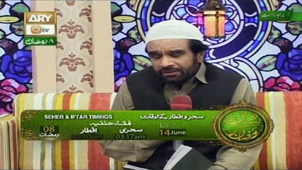 Duniya Huzoor Hain Uqba Huzoor Hain By Yousuf Memmon