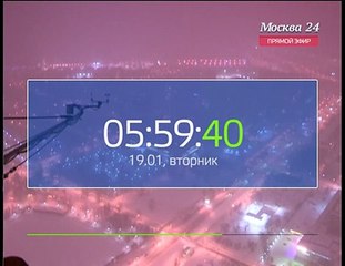 Начало эфира после профилактики канала Москва 24. 19.01.2016