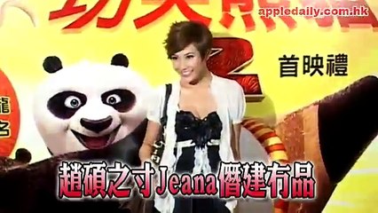 趙碩之寸 Jeana 僭建冇品(2011-07-15)