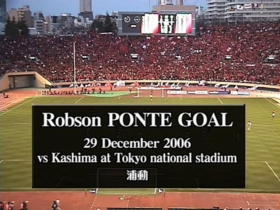 Robson PONTE GOAL - 2006-EMPEROR'S CUP-Semi Final[URADOU]