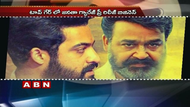 Dil Raju bags NTR Janatha Garage Nizam rights