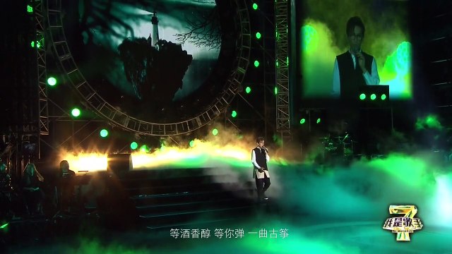 【我是歌手巡回演唱会】林志炫《烟花易冷》- I AM A SINGER 4