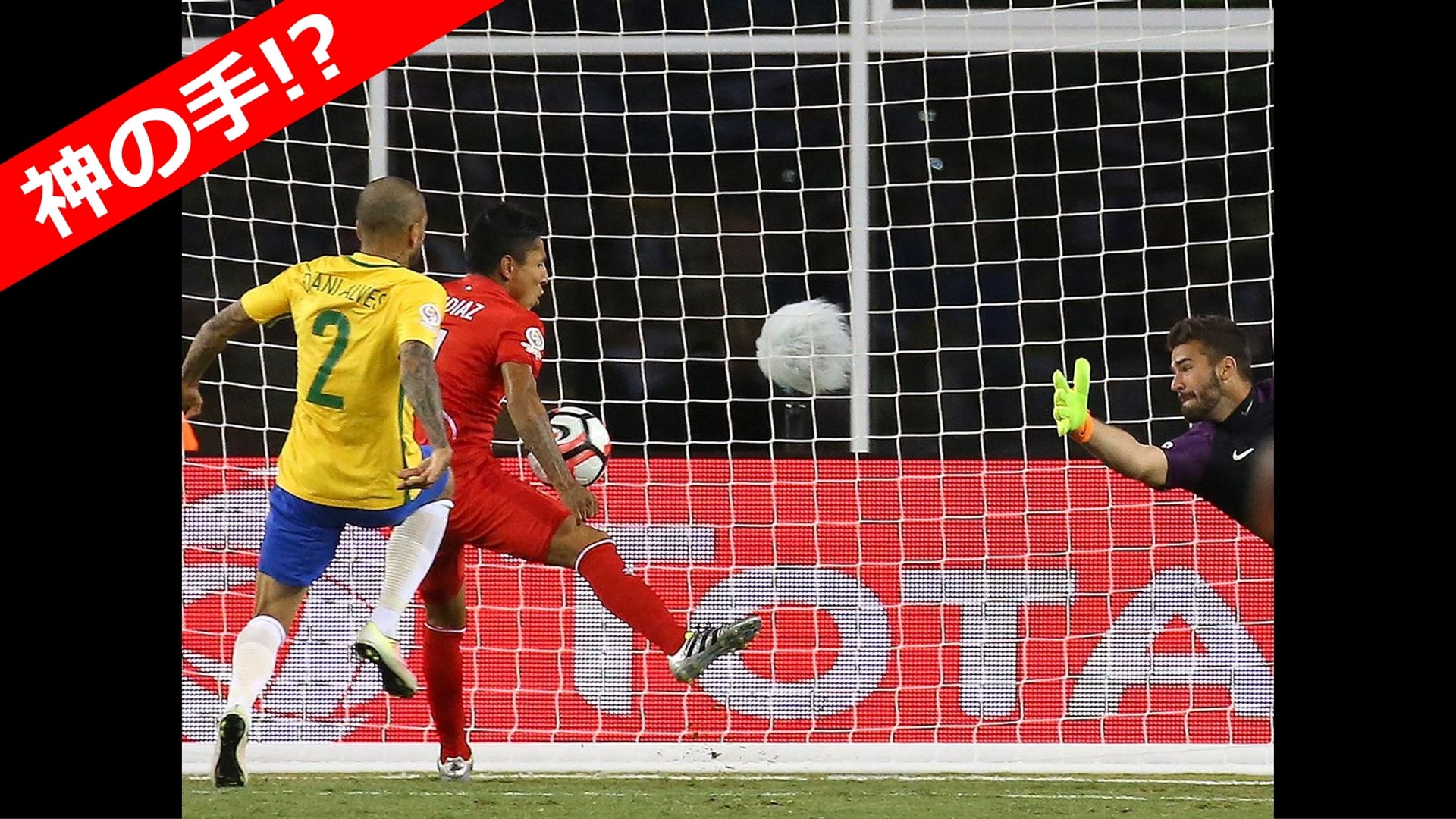 サッカー フットサル ラウル ルイディアス 神の手 ゴール コパ アメリカ 16 ペルー Vs ブラジル Raul Ruidiaz Goal Copa America 動画 Dailymotion