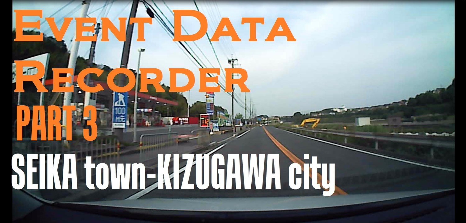 Event Data Recorderドライブレコーダー精華町木津川市KYOTO Seika town to Kizugawa cityドラレコPART3
